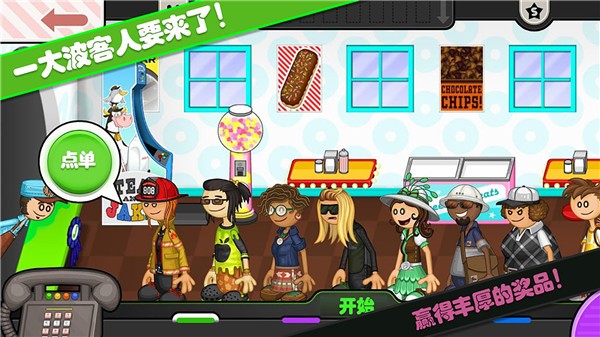 老爹的小镇世界无广告版 截图1