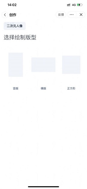 幻火ai绘画2025 截图1