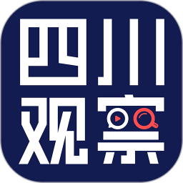 四川观察app v6.1.5