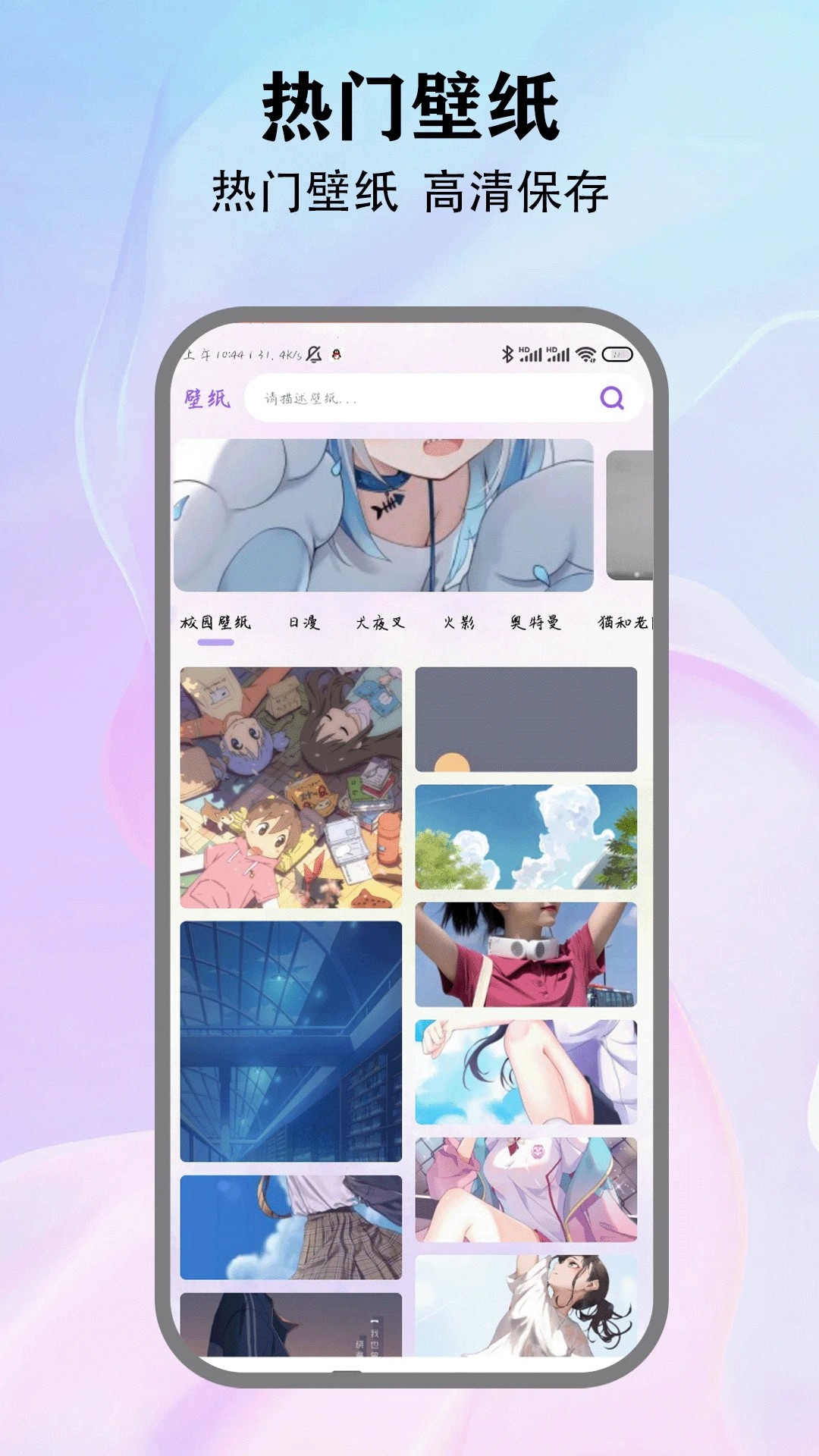 本子漫画免费版本 截图3