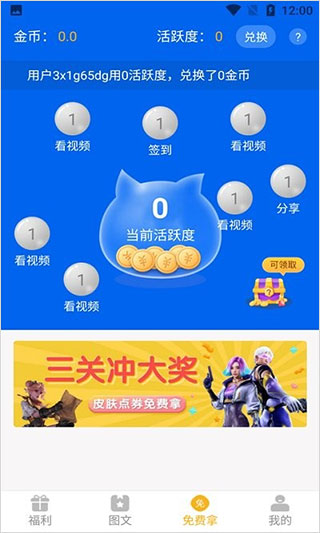 盒盒乐app