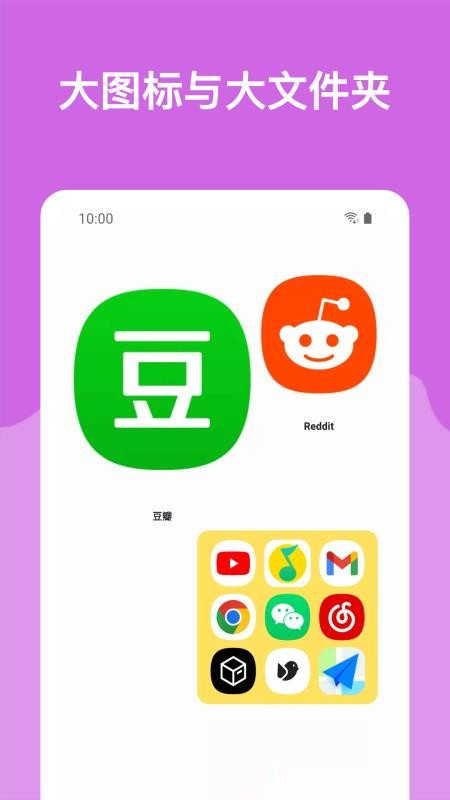 哆啦小组件 截图2