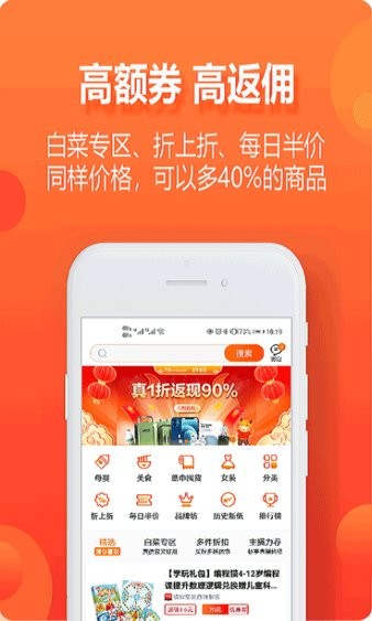 尘牛生活app 截图2