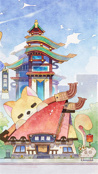 奇趣博物馆2025 截图4