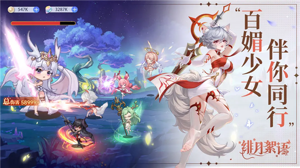 绯月絮语手游无广告版 截图2