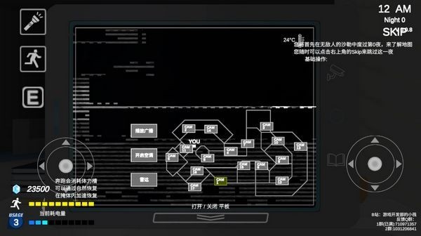 沙勒的五夜后宫2中文版 截图2