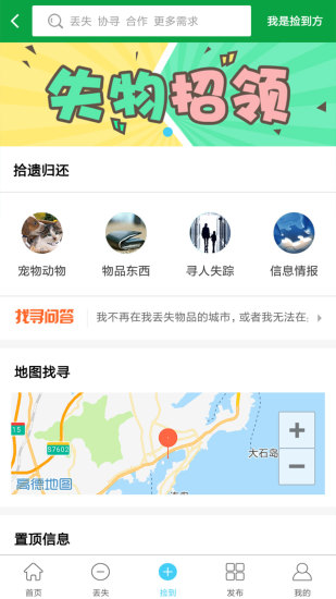 米西寻找 截图2