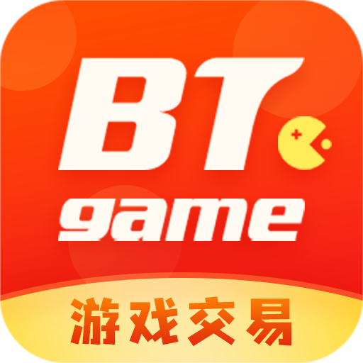 btgame游戏交易免费版