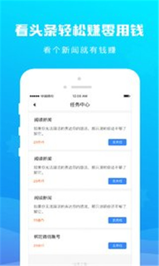 火星阅读 截图4