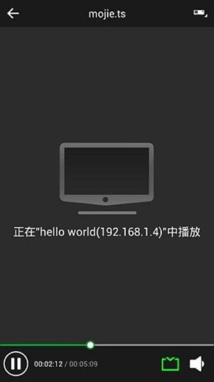 华为悦盒遥控器app(华为随心控) v3.1.3 3