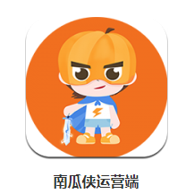 南瓜侠服务app 1