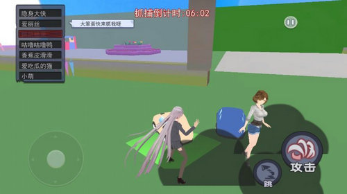 樱花校园狂欢日 截图1