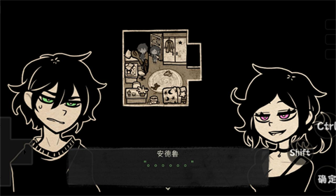 安迪和莉莉的棺材手机版 截图2