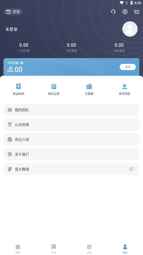 国家能源集团手机版 截图2