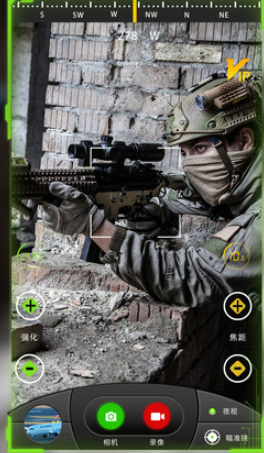 战术夜视仪app v1.0.6 1