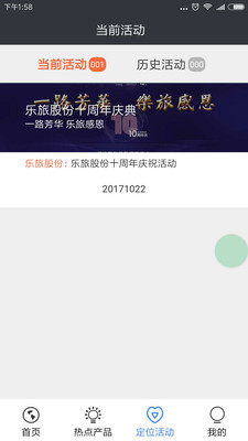 2limi软件 截图4