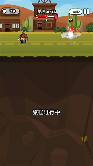 纸杯英雄内置菜单版 1