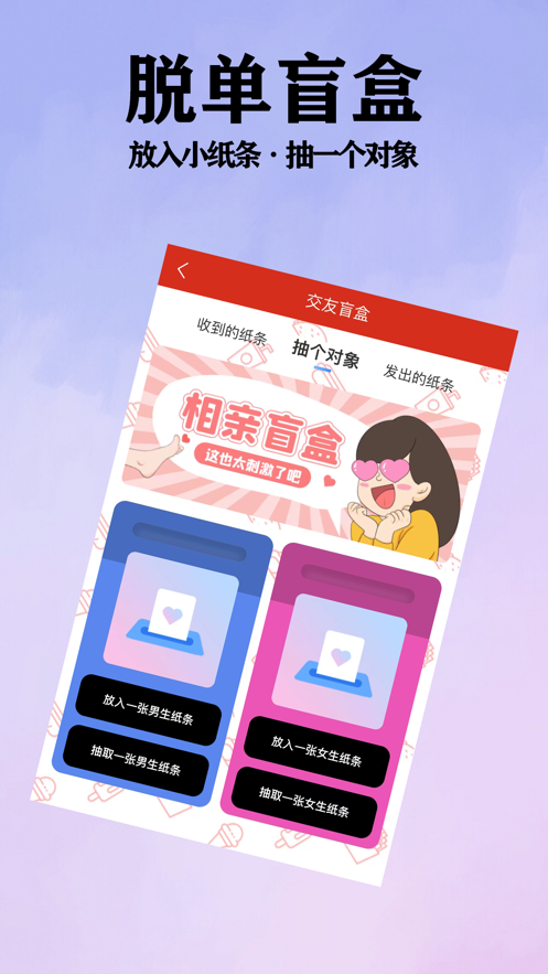 小心愿app