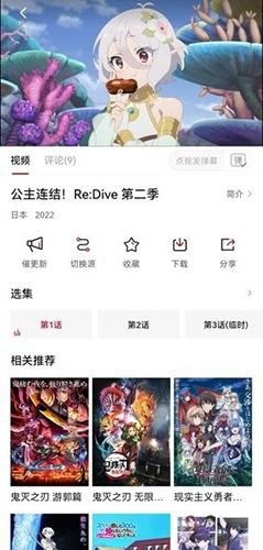 森之屋动漫素材下载入口 截图5