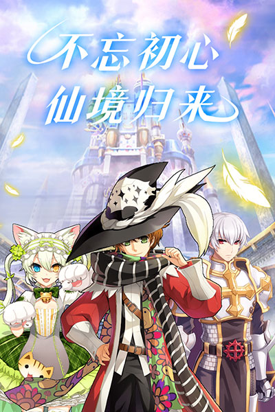 巴风特之怒内购版 截图4