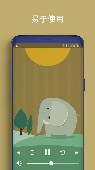 摇篮宝app(lullabo) v2.4.2 安卓最新版 截图1