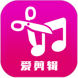 爱剪辑视频编辑器最新版 18.1