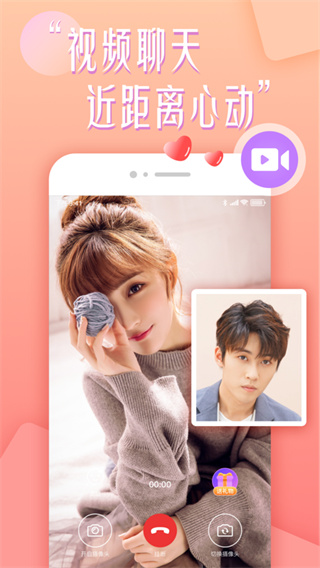 花盼app 截图4
