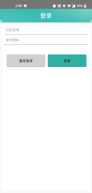 奇宝斋手游交易app