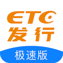 ETC发行 2.7.6