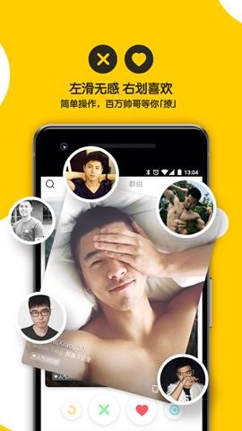 Alo app 截图4