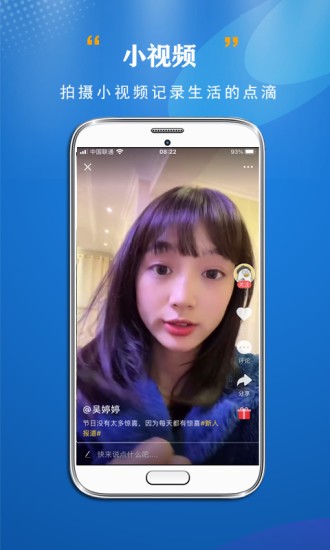 宜昌圈app 5.5.0 截图3