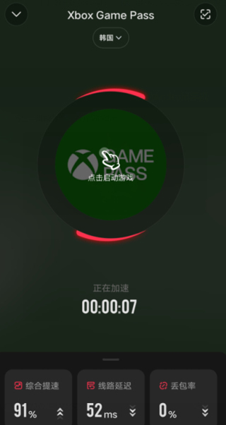 Xbox云游戏 1