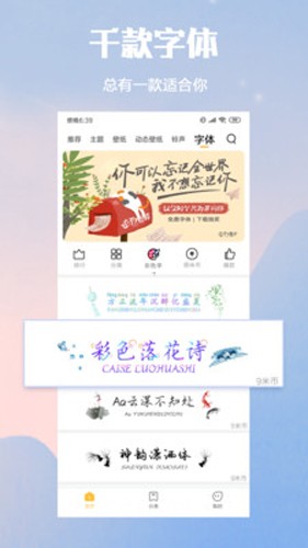红米主题商店app