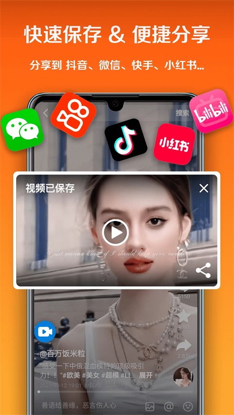 小白录屏app 截图2