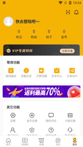 九九影视 截图3