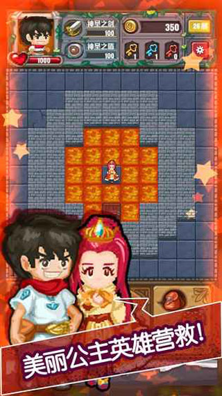 魔塔：无尽的轮回安卓版 截图4