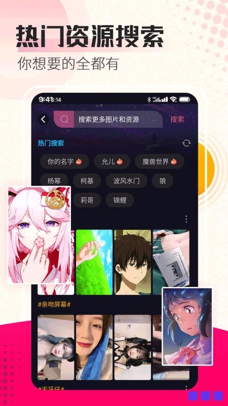 DK主题商店免费版 v6.2.9 截图1