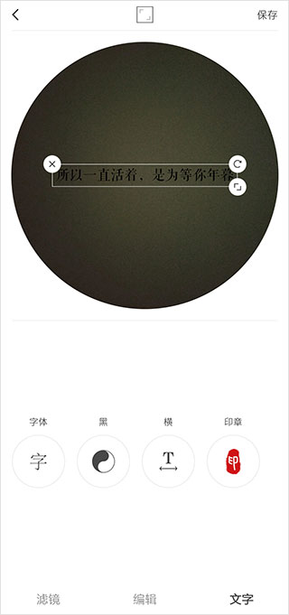 videostar旧版本 截图3
