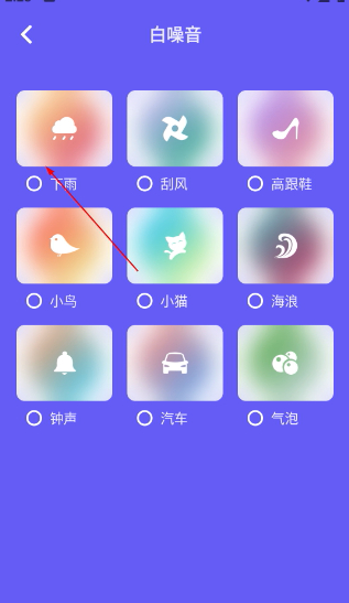 歌单助手1.3.0版 截图6