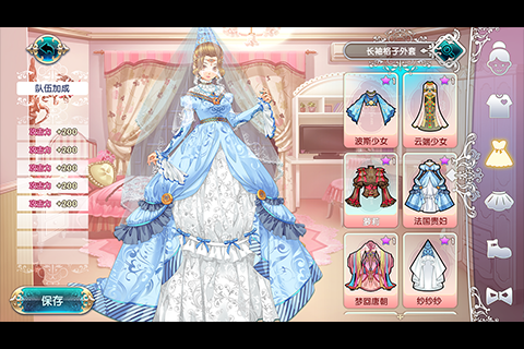 美男传之千年风华 截图4