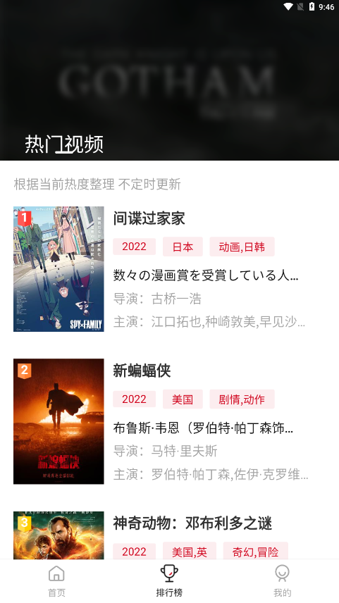 libvio免登录 截图3