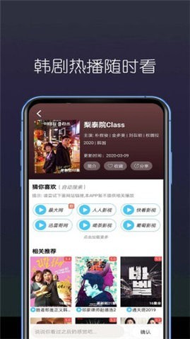 糖果看剧 截图2