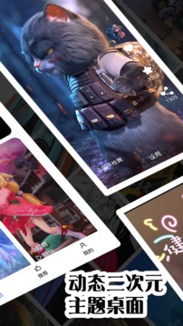 鲜柚壁纸APP 截图2