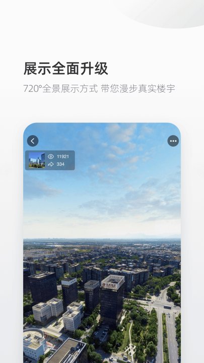 来这儿app 截图5