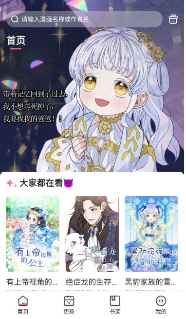 密斯布鲁免费版 截图6