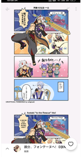 pixiv最新版 截图3
