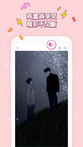 bomtoon漫画阅读软件 截图2