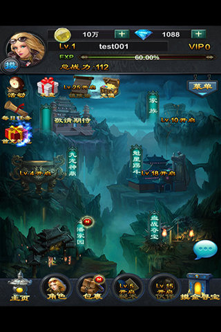 鬼吹灯昆仑神宫 截图2