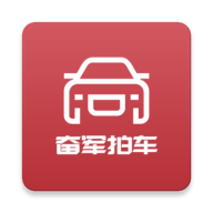 奋军拍车 v1.0