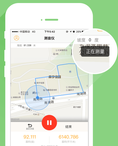 土流网测亩仪手机测量app 6.6.5 3